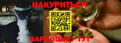 гашишное масло Бузулук