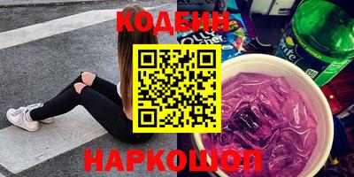 марки nbome Волгодонск