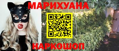 марки nbome Волгодонск