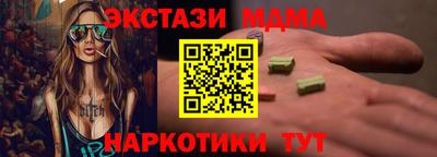 мяу мяу мука Волжский