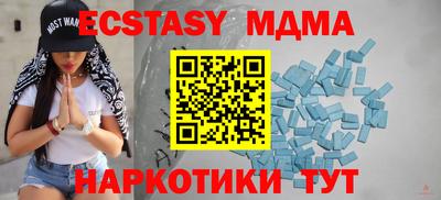 ECSTASY Волжск