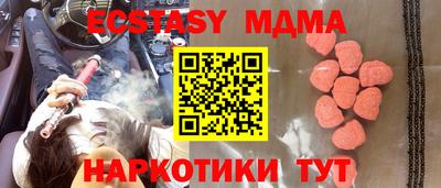 гашишное масло Бузулук