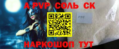ECSTASY Волжск