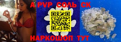 тгк Бугуруслан