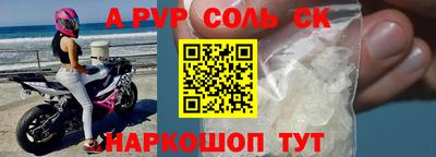 марки nbome Волгодонск