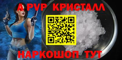 скорость mdpv Абинск
