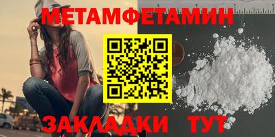 мяу мяу мука Волжский