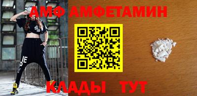 марки nbome Волгодонск
