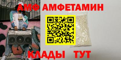 марки nbome Волгодонск