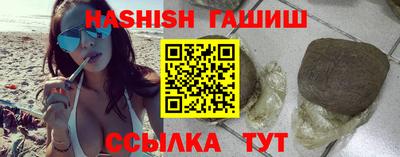 твердый Заволжье