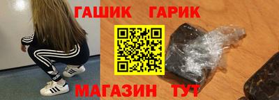 гашишное масло Бузулук