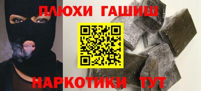 марки nbome Волгодонск