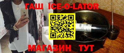 гашишное масло Бузулук