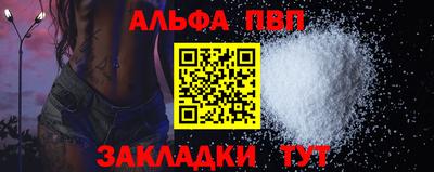 мяу мяу мука Волжский