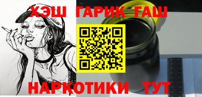 марки nbome Волгодонск
