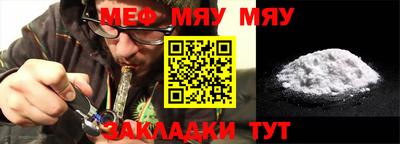марки nbome Волгодонск