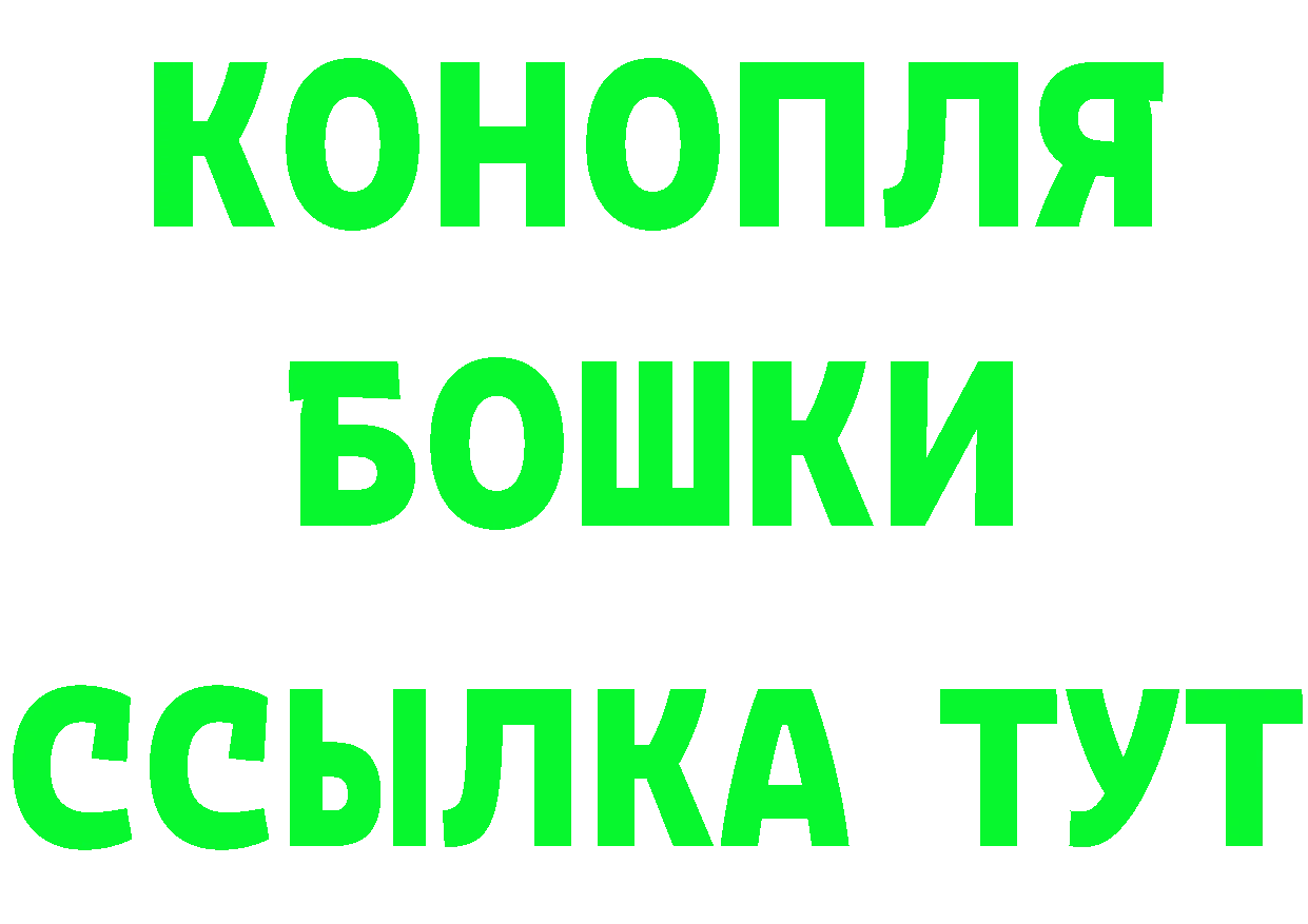 ГЕРОИН VHQ зеркало маркетплейс блэк спрут Добрянка