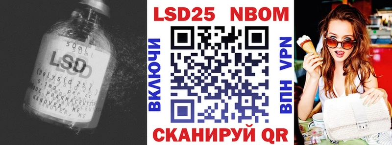 как найти закладки  Добрянка  Лсд 25 экстази ecstasy 