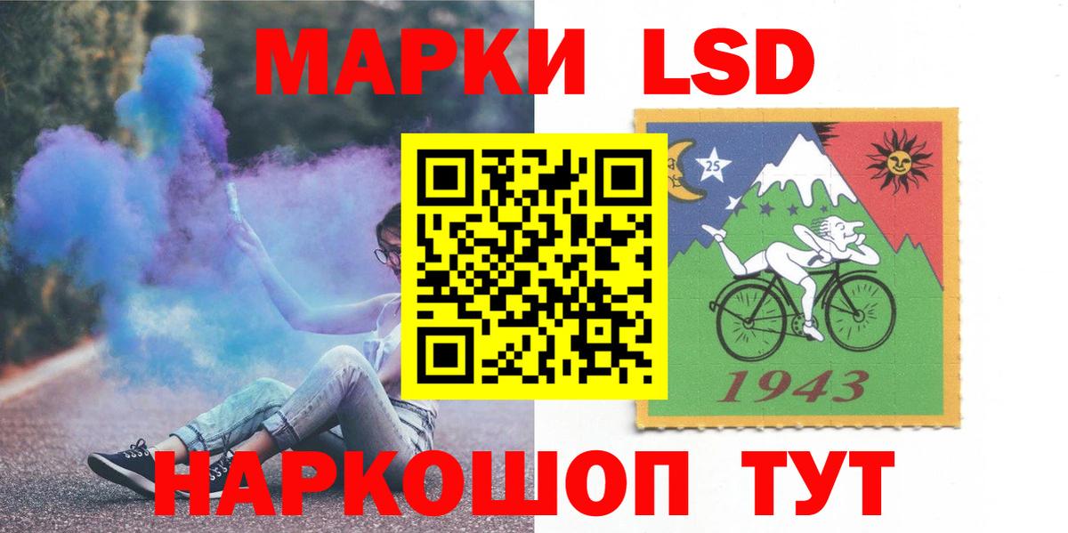 Лсд 25 экстази  Вход с VPN  Добрянка  ЛСД экстази кислота 