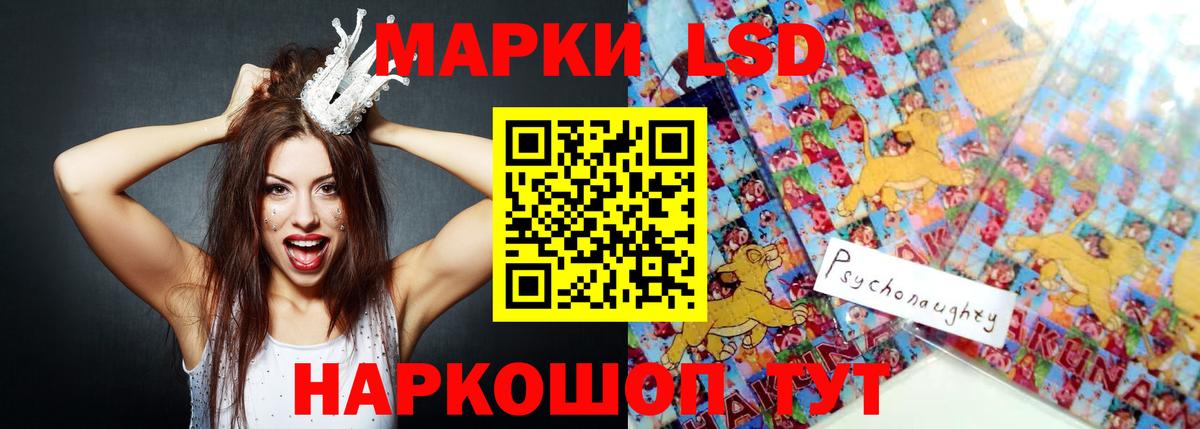 LSD-25 экстази ecstasy  LSD-25 экстази  Добрянка  ЛСД экстази ecstasy 