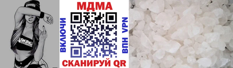 что такое наркотик  Добрянка  mega как войти  МДМА Molly 