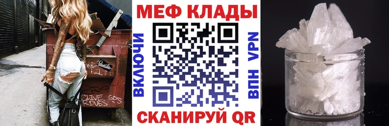 Меф мука  Добрянка 
