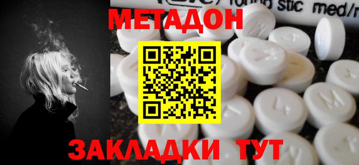 Гашиш  Каннабис  Гарик  Добрянка  Вход с VPN  Масло ТГК  Cocaine  МЕТ  Alpha-PVP  МЕФ  АМФ 