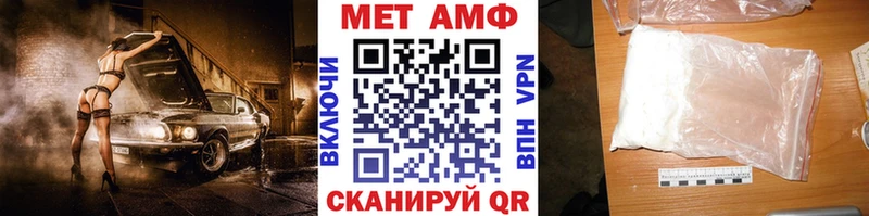 Первитин витя  цены   МЕГА вход  Добрянка 