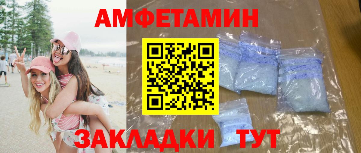 Первитин пудра Добрянка