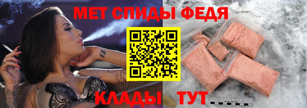 Первитин винт  Первитин винт  Добрянка  Вход с VPN 