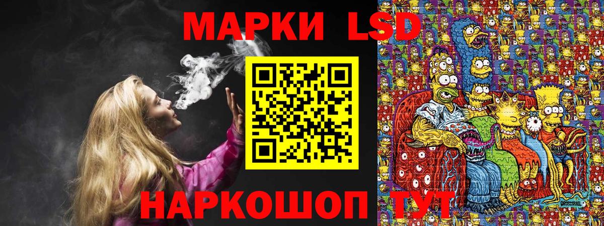 Марки NBOMe  Марки N-bome 1,5мг  Добрянка  Марки N-bome 1,5мг 