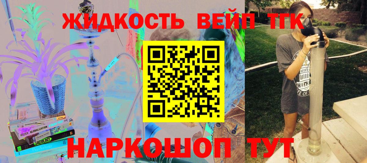 Дистиллят ТГК концентрат Добрянка