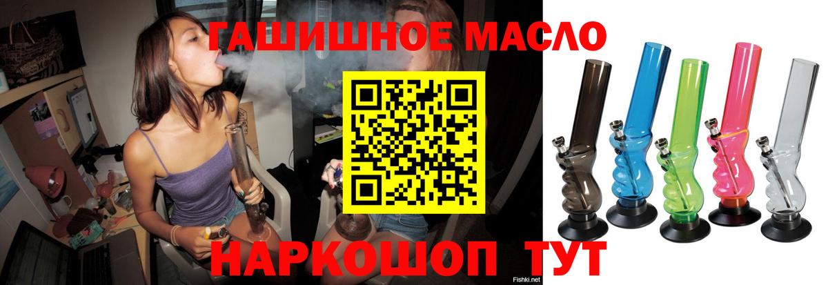 мега   Добрянка  ТГК THC oil 