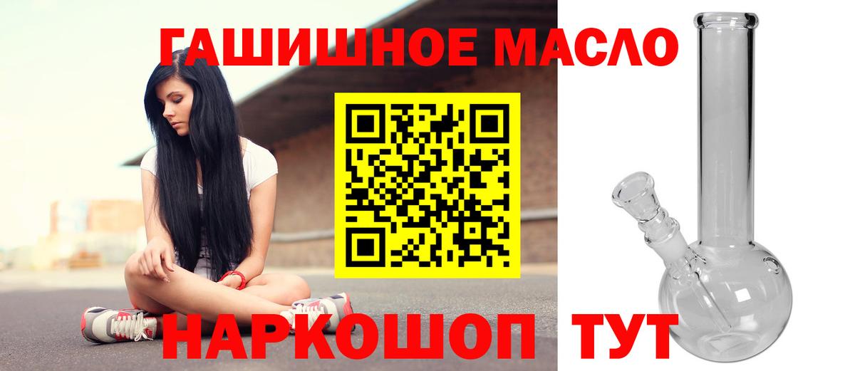 ТГК жижа Добрянка