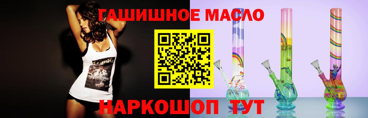Добрянка  ТГК концентрат  Вход с VPN 