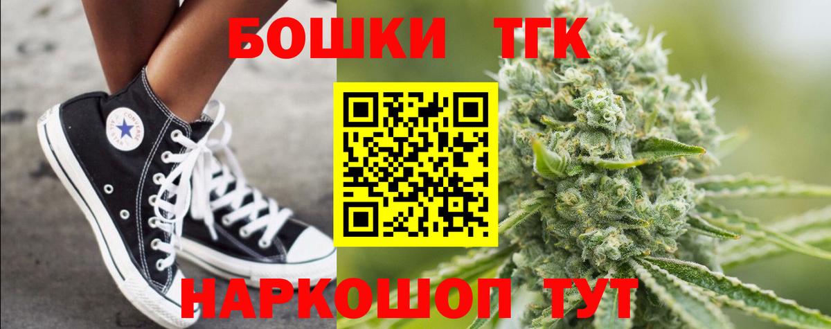 Каннабис Bruce Banner  Шишки марихуана ГИДРОПОН  Добрянка  Бошки марихуана THC 21% 