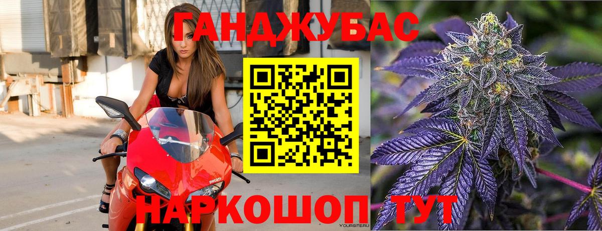 Бошки Шишки LSD WEED Добрянка